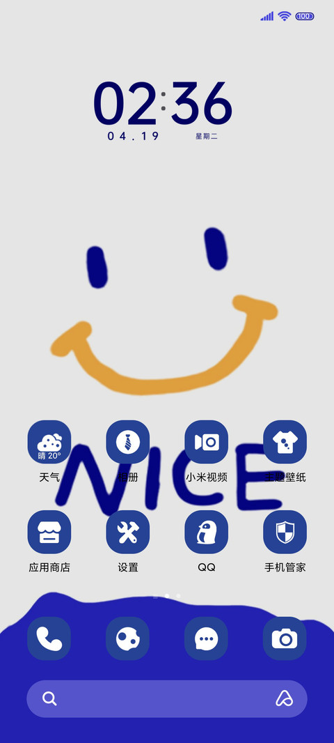 克莱因蓝 微笑组件 screenshot