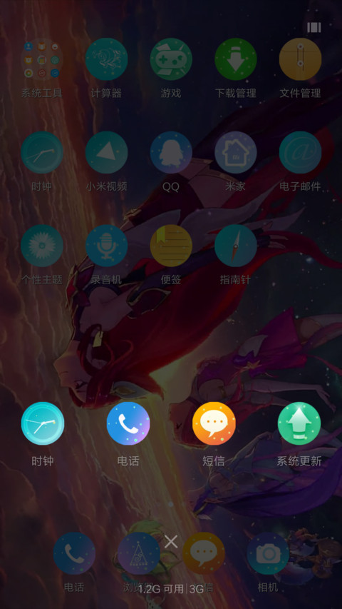 美少女 screenshot