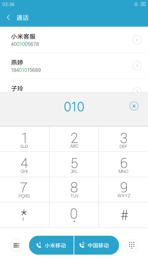美少女 screenshot