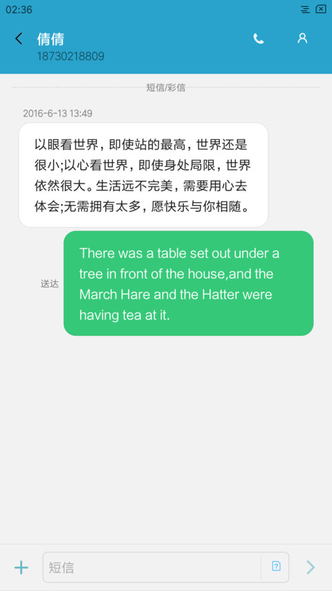 美少女 screenshot