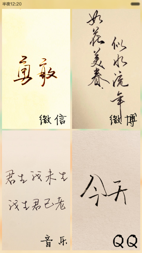 孤单狂欢（好评返现+自由桌面+双击换锁屏动画） screenshot