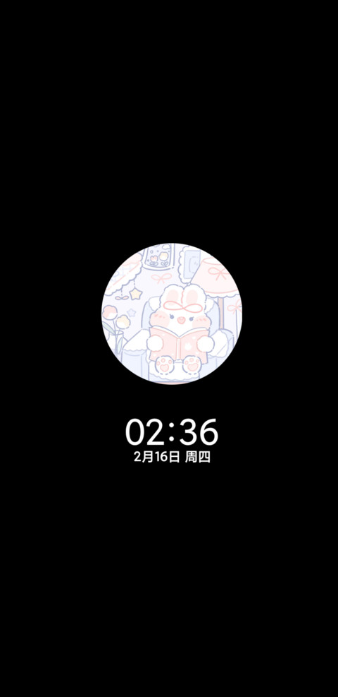 奶油兔 愿望清单 screenshot
