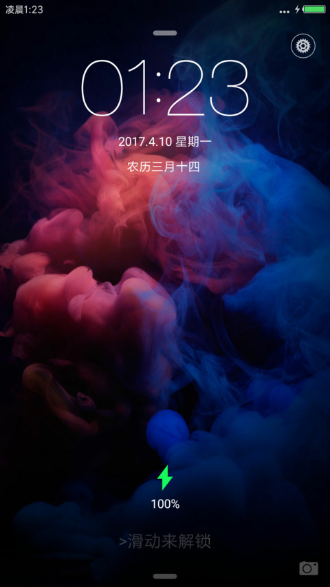iOS Pro screenshot