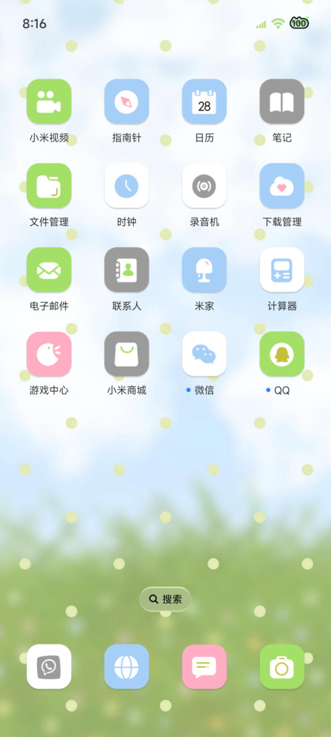 浅草晴空波点 screenshot