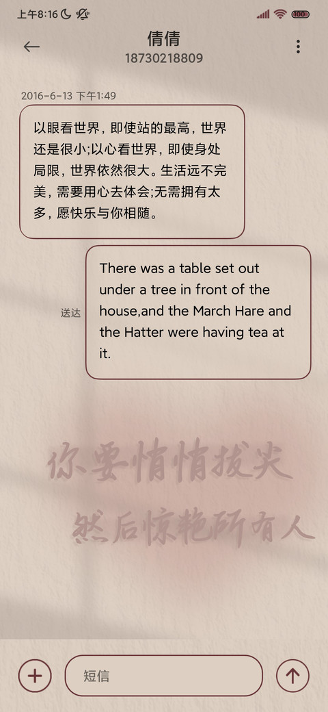 高考倒计时 多文案 screenshot