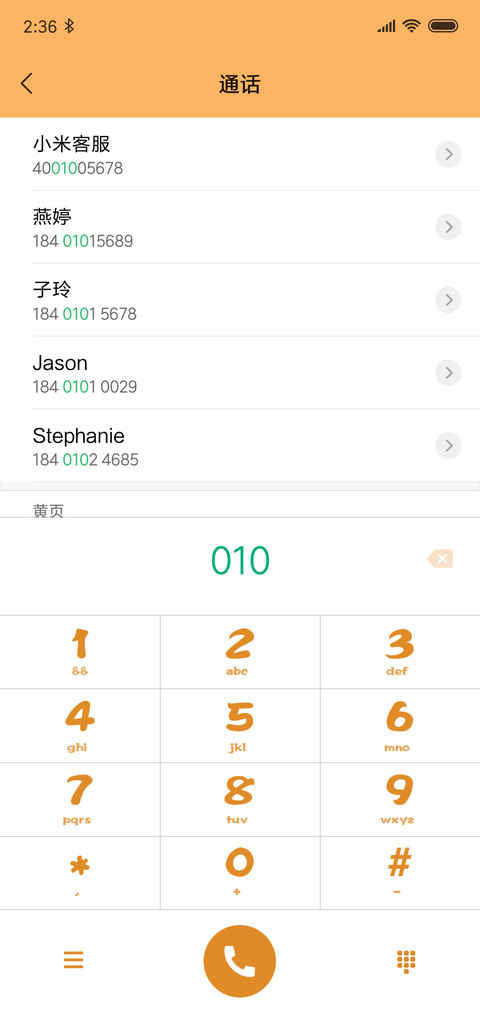 数字小游戏之2048 screenshot