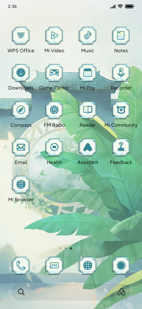 Courtyar screenshot