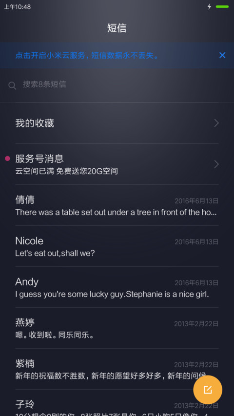 黑白与灰 screenshot