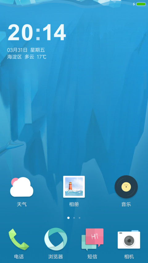 大鱼冰山 screenshot