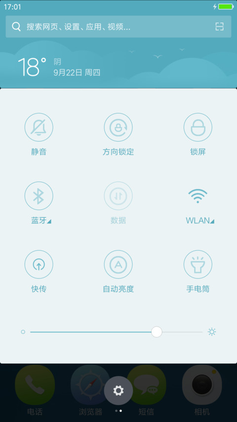 （多锁屏）在路上 screenshot