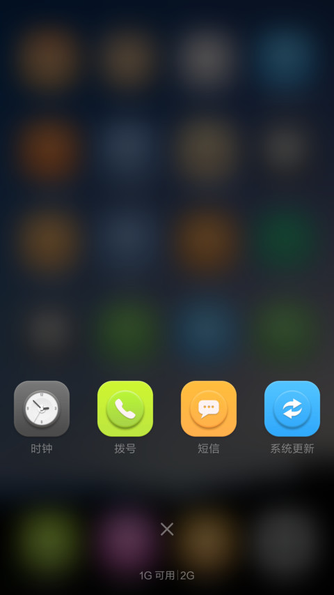 仰望星空 screenshot