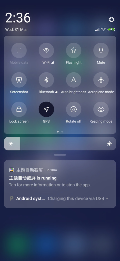 Xingyue screenshot