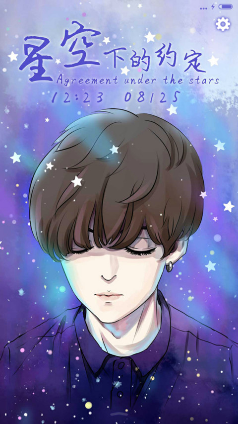  萌星球 鹿先森星空下的约定（多锁屏） screenshot