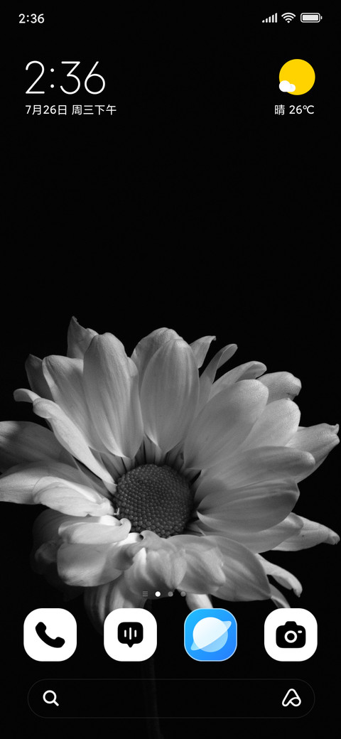 Silent Petal screenshot