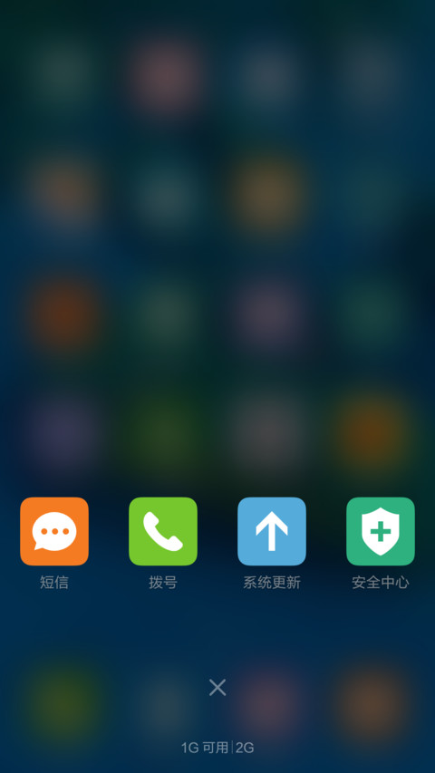 蓝海绿石戏水欢 清爽护眼 右滑解锁 screenshot