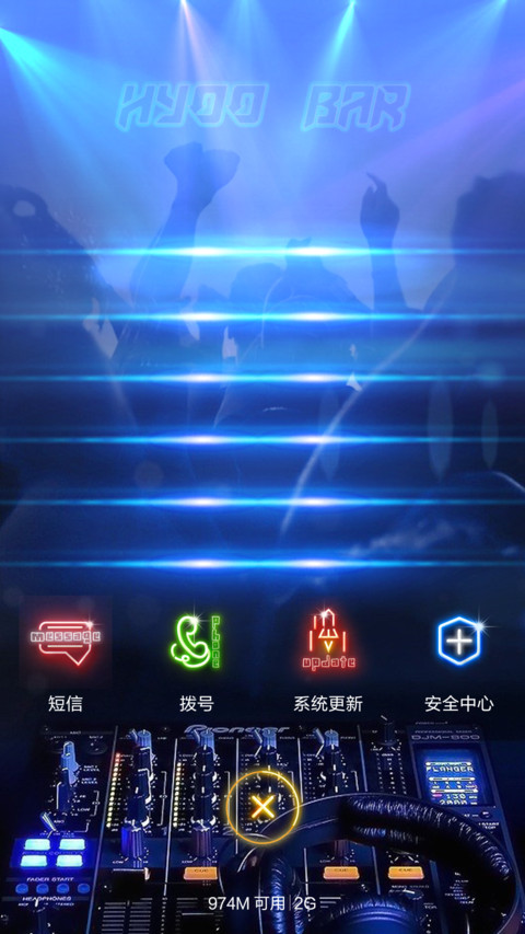 午夜魅影 screenshot