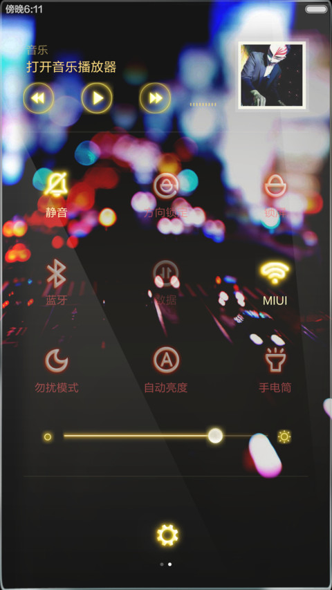 午夜魅影 screenshot