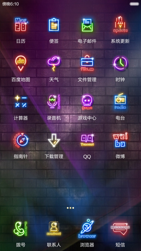 午夜魅影 screenshot