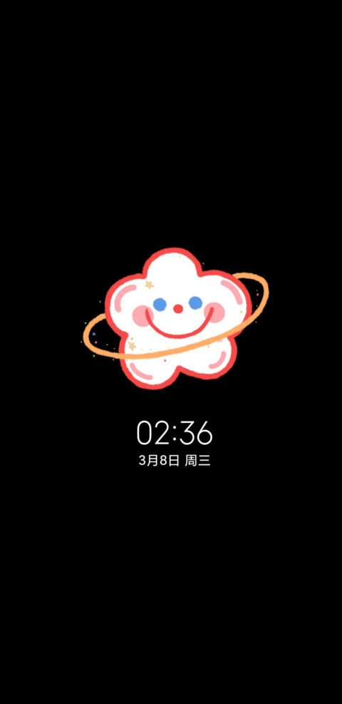 多一点热爱 screenshot