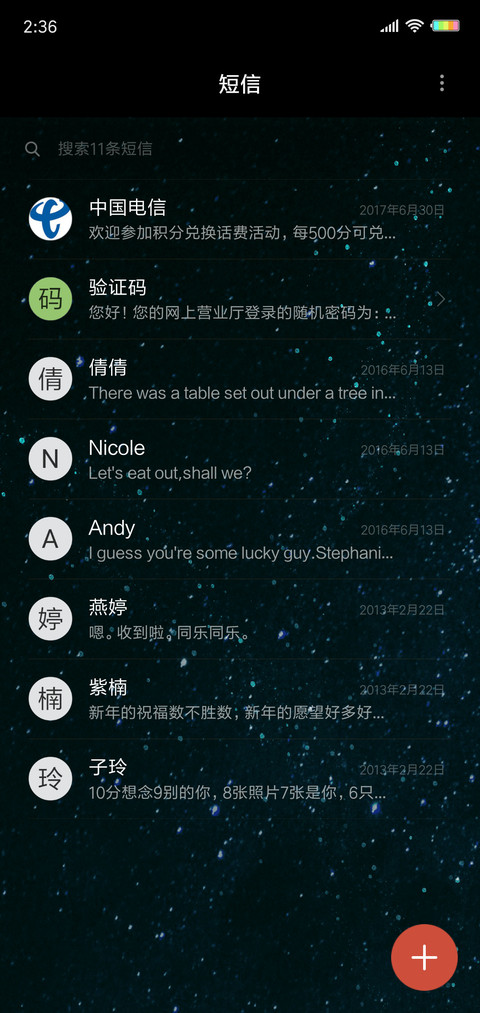 暗动 screenshot