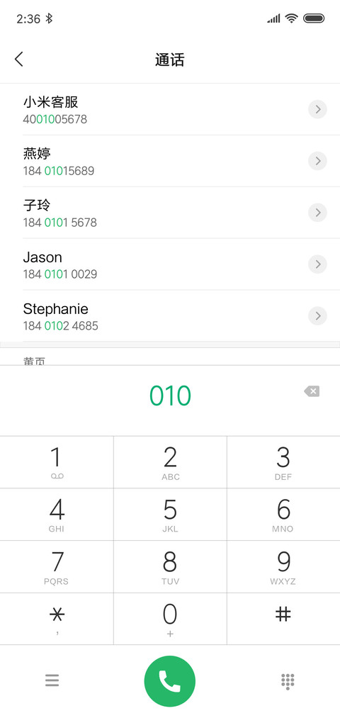 彩色荧光字体 screenshot