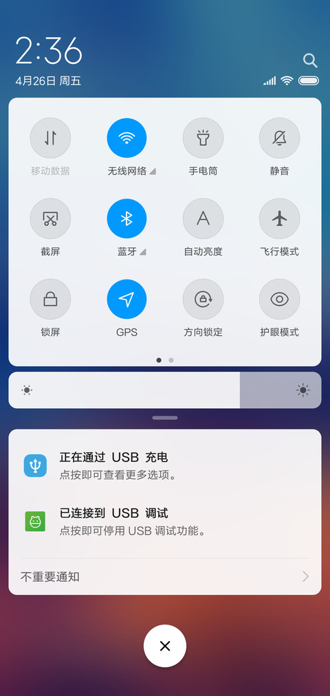唯美野外 screenshot