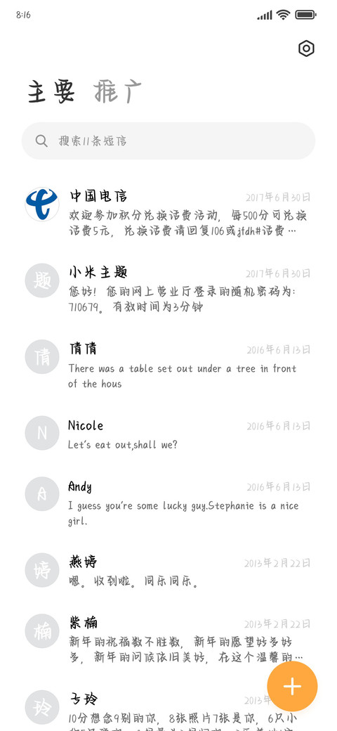 塞纳河畔的夜晚 screenshot