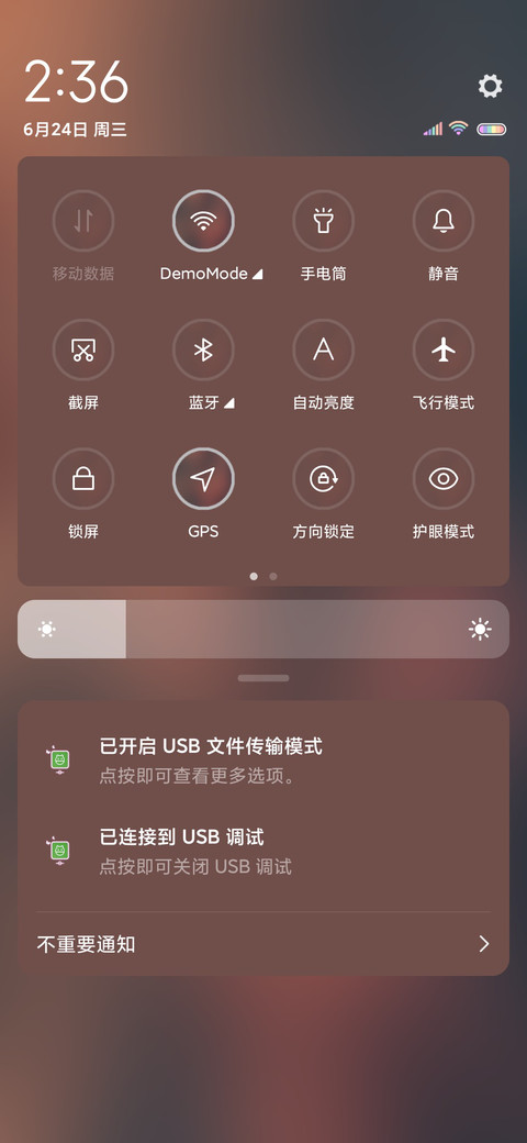 看不穿你的眼睛 screenshot