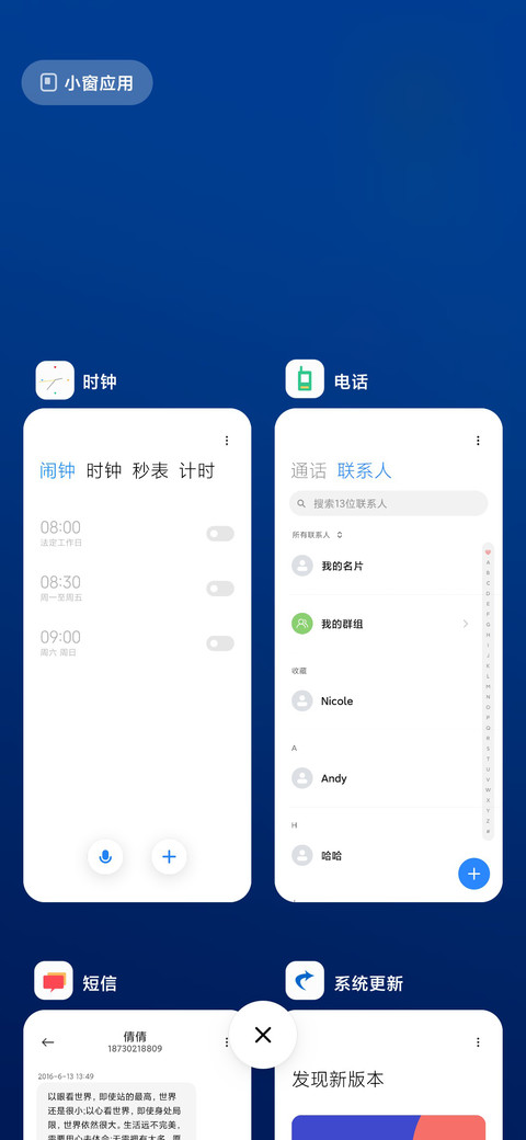 夏日泡沫 screenshot