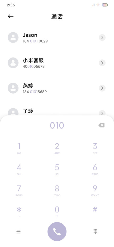 背影 screenshot