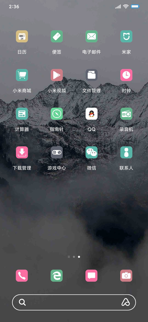 简约深色雪山 screenshot