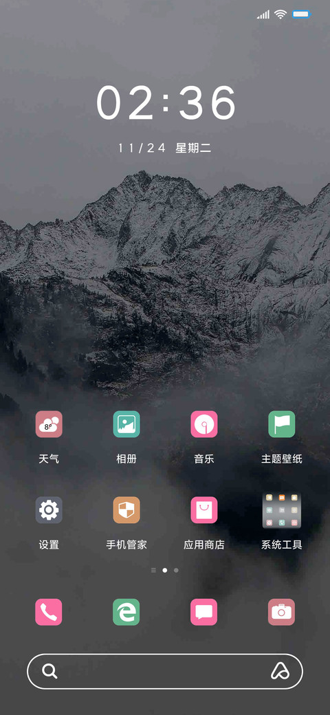 简约深色雪山 screenshot
