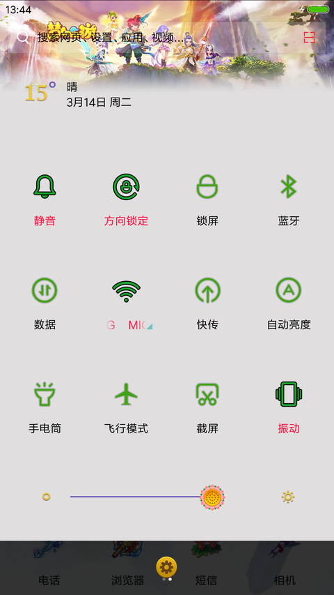 梦幻西游 screenshot