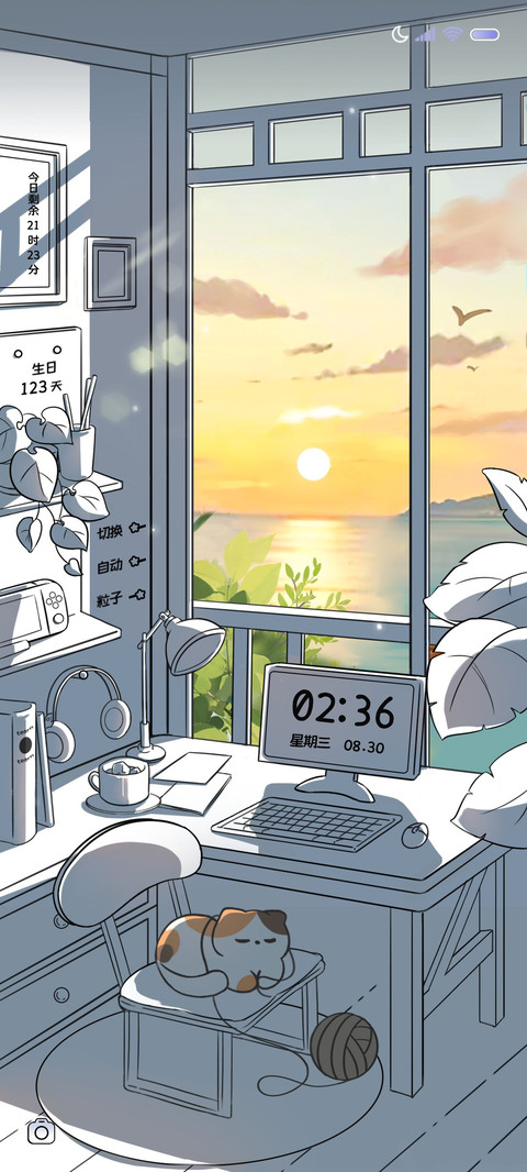 拾光 时间感知 screenshot