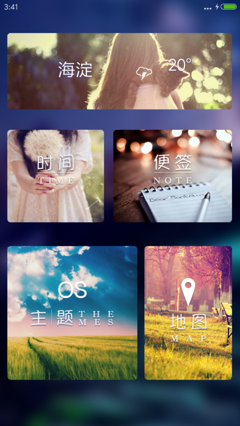 远方【雨滴特效】 screenshot