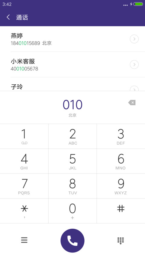 远方【雨滴特效】 screenshot