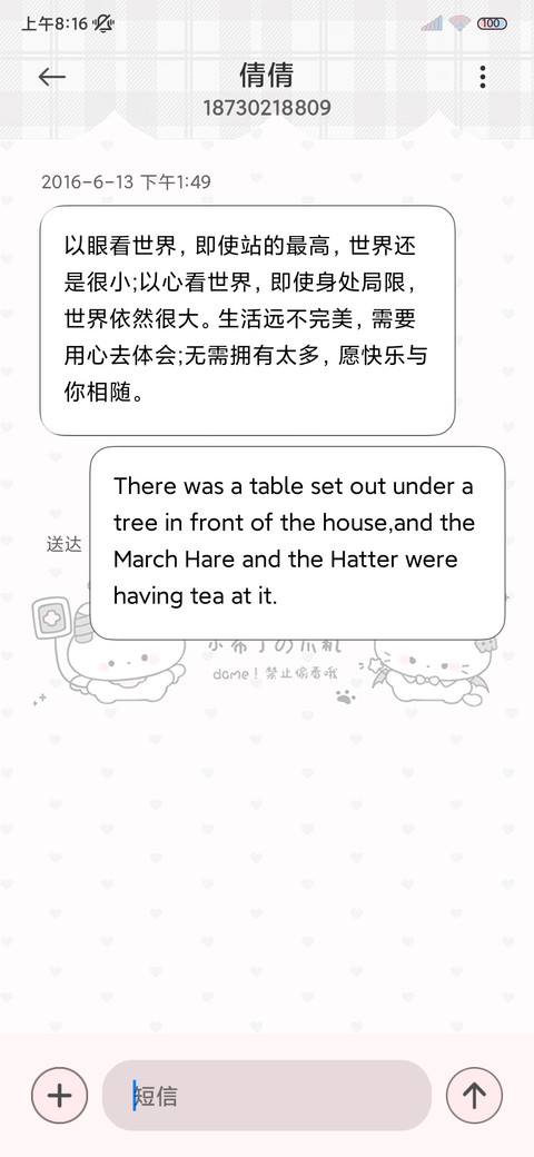 亚比小布丁 双模式 screenshot