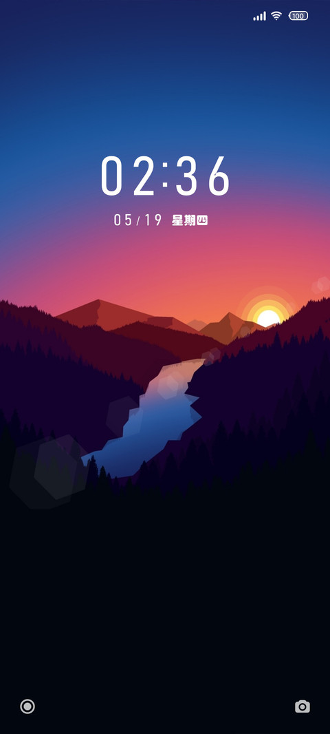 Flow screenshot