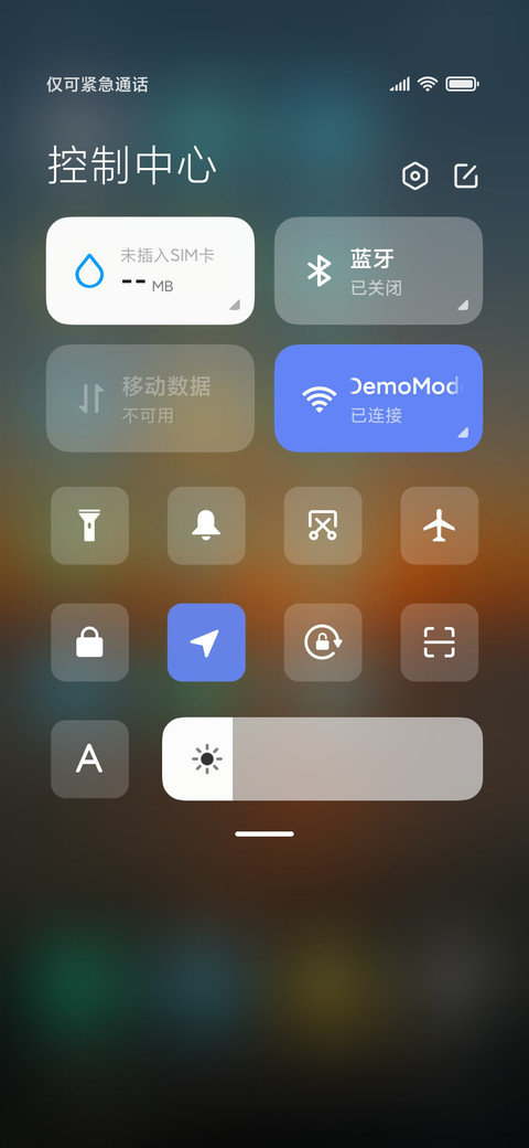 光与海 screenshot