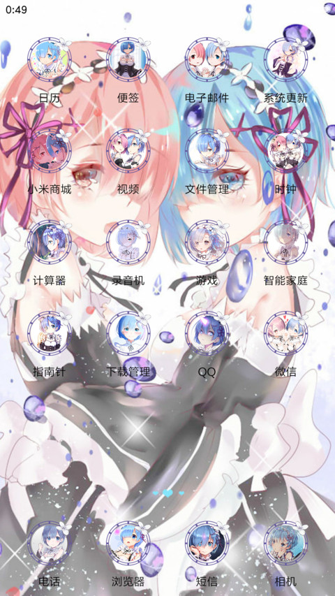  动态 从零开始的异世界生活之雷姆 多锁屏+音乐界面  screenshot