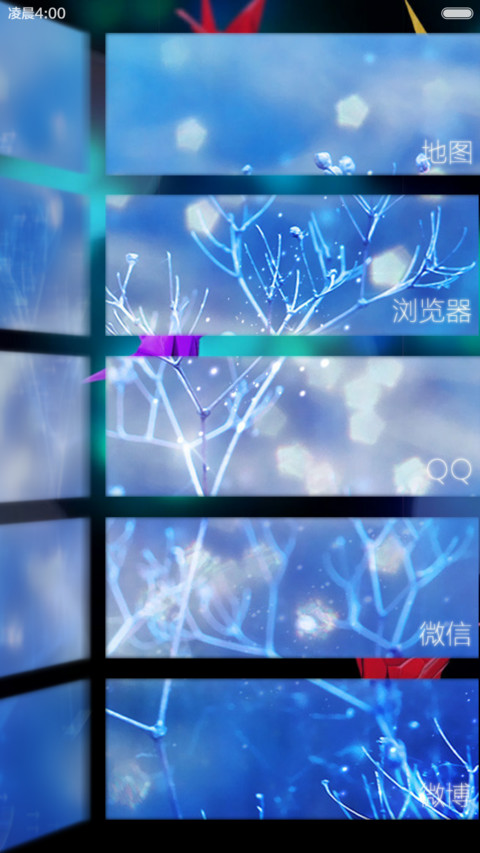 静静 screenshot