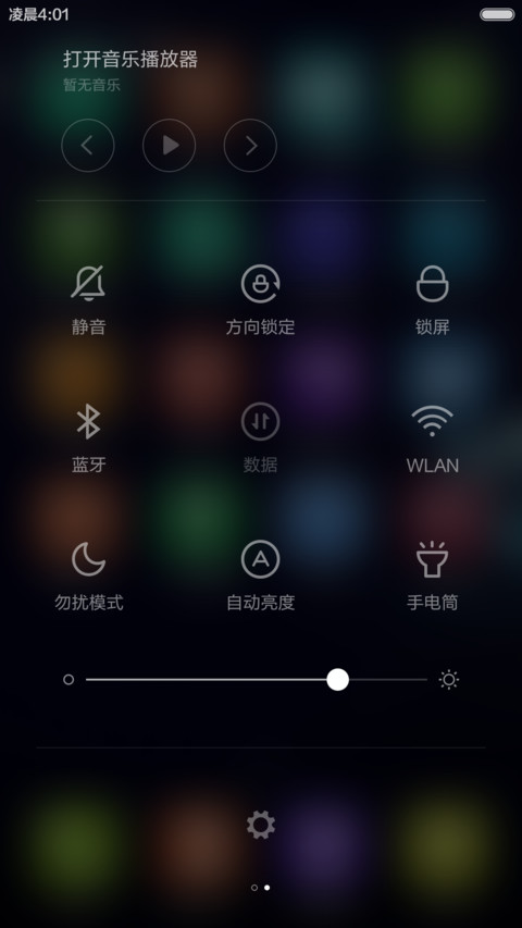 静静 screenshot