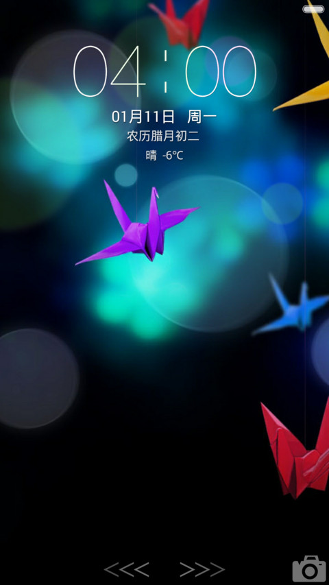 静静 screenshot
