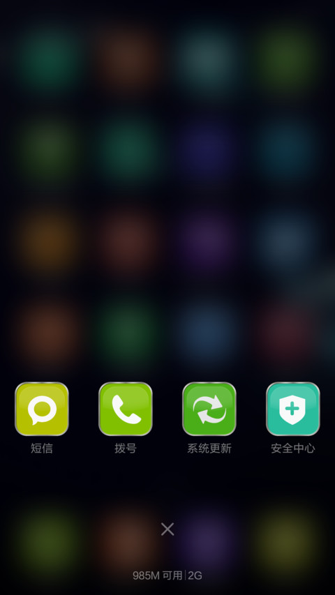 静静 screenshot