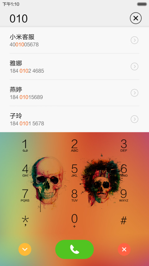 【好评返现】骷髅王（动态三锁屏+全图标） screenshot