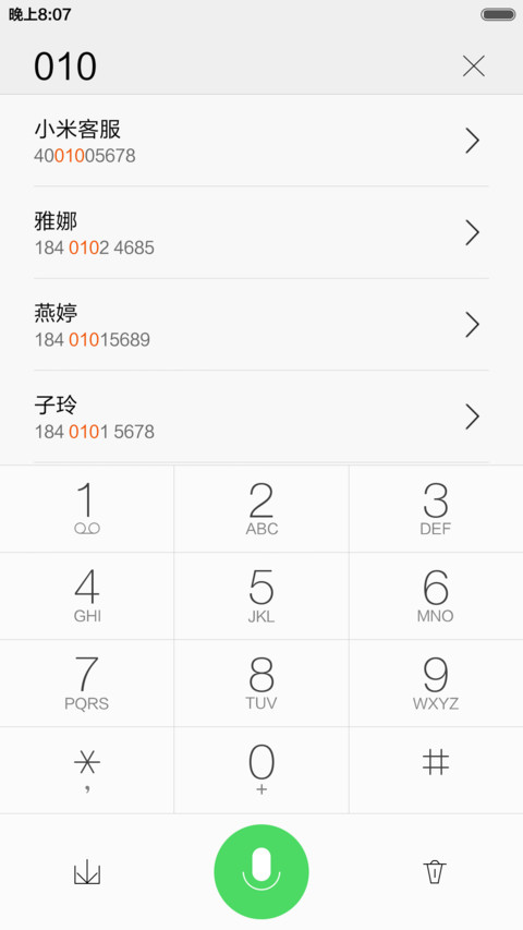 夜魅（QQ头像+个性制作） screenshot