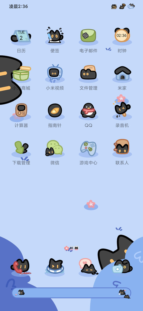 小黑猫图鉴 screenshot