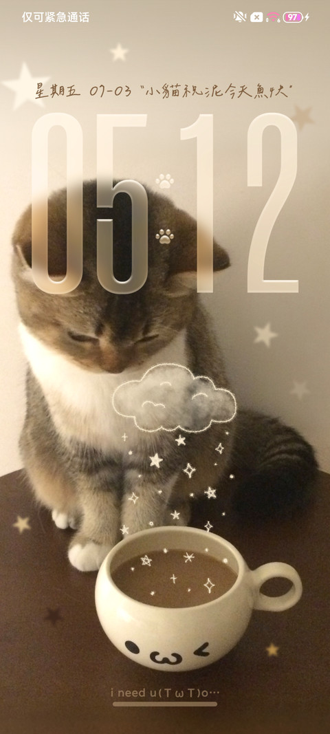 小猫祝泥今天鱼快 screenshot