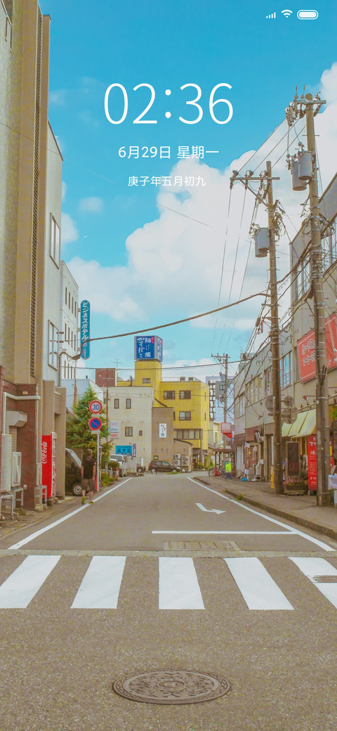 解忧小镇 screenshot