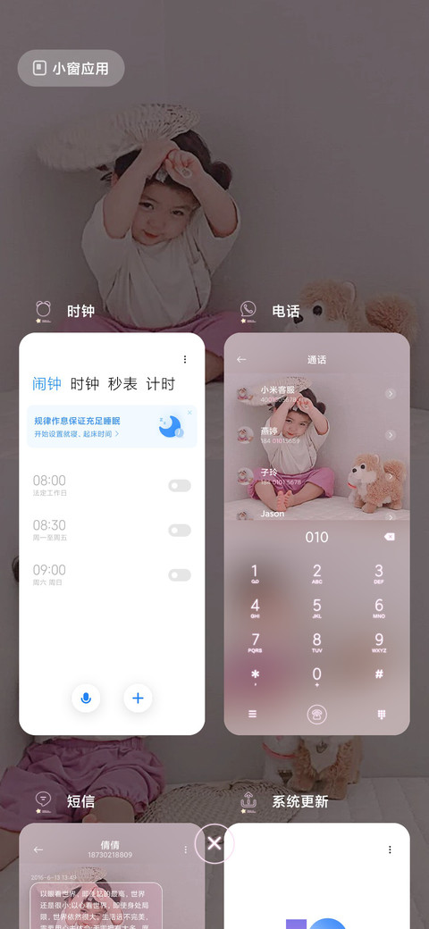 是你的可耐罗熙呀 screenshot